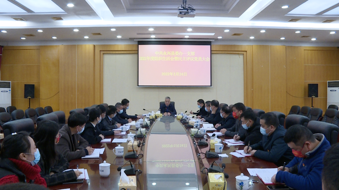 县委书记刘朝晖以普通党员身份参加县委办一支部组织生活会