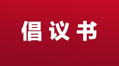 H5|文明祭扫新风尚，别样清明一样情