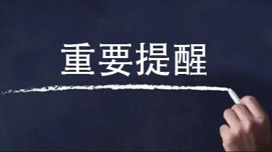刚刚，湖南疾控郑重提醒！