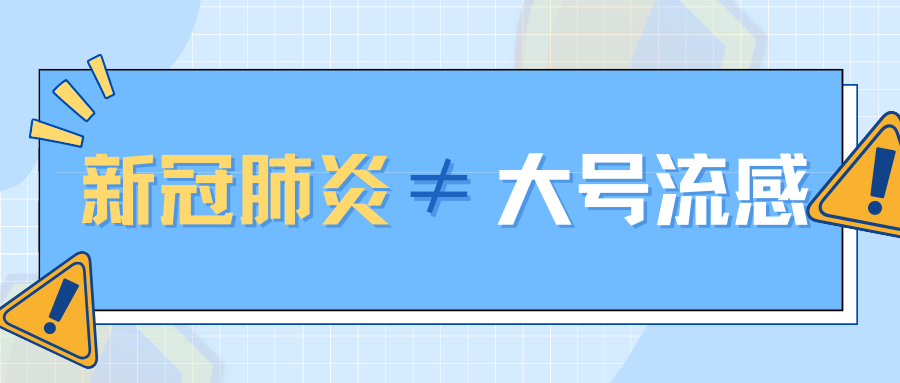 湖南疾控最新发布！
