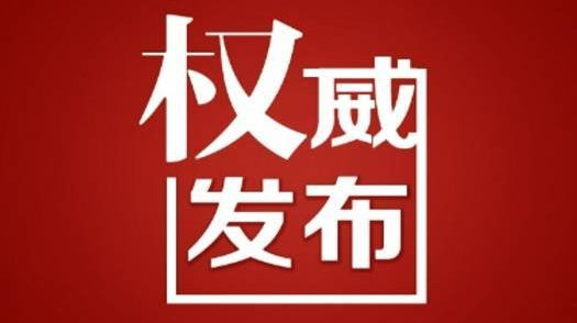 湖南疾控最新呼吁！
