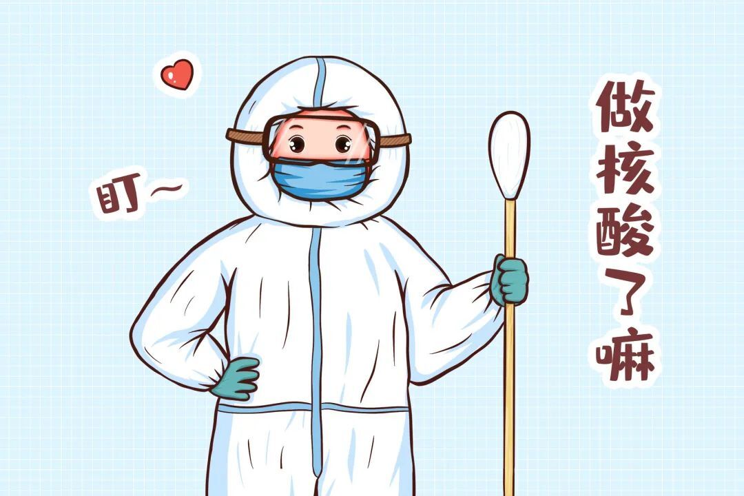 【科普动起来】你今天做核酸检测了吗？这些注意事项一定要知道！