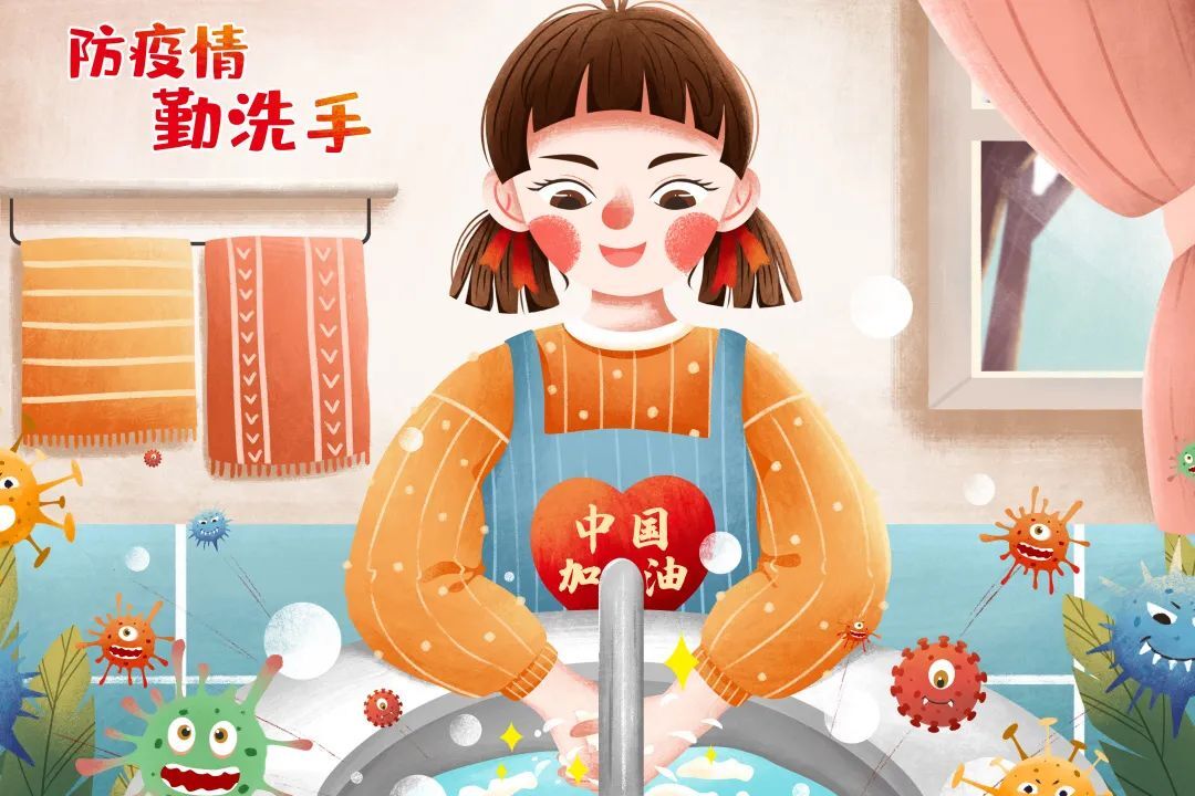 【科普动起来】