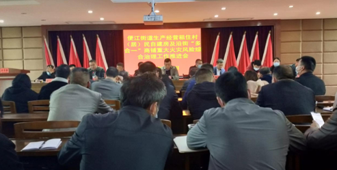 永兴县便江街道：开展拉网式安全隐患排查整治专项行动