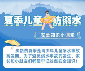 千万警惕！已进入高发期