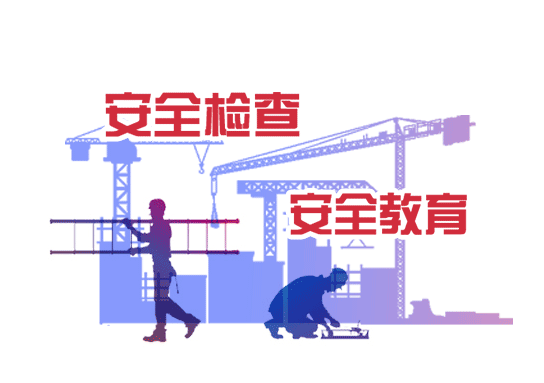 应急科普 ：“五一”假期将至，九类安全提示要记牢！