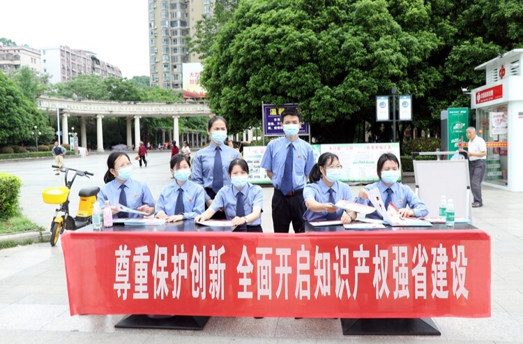 世界知识产权日┃知识产权保护  永兴检察在行动