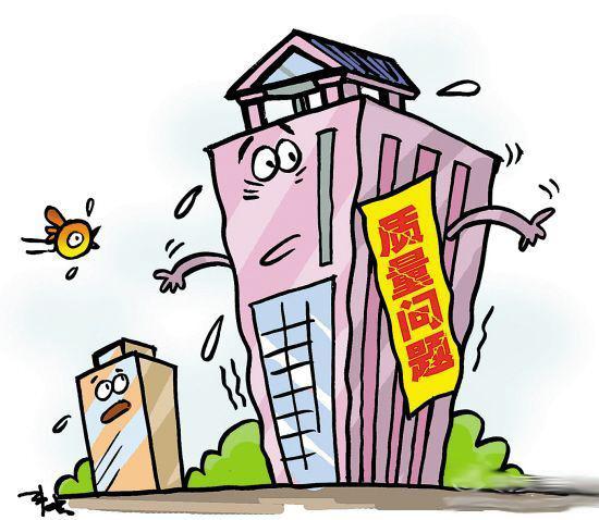 您的房子安全吗？这份房屋安全自查知识快收好！