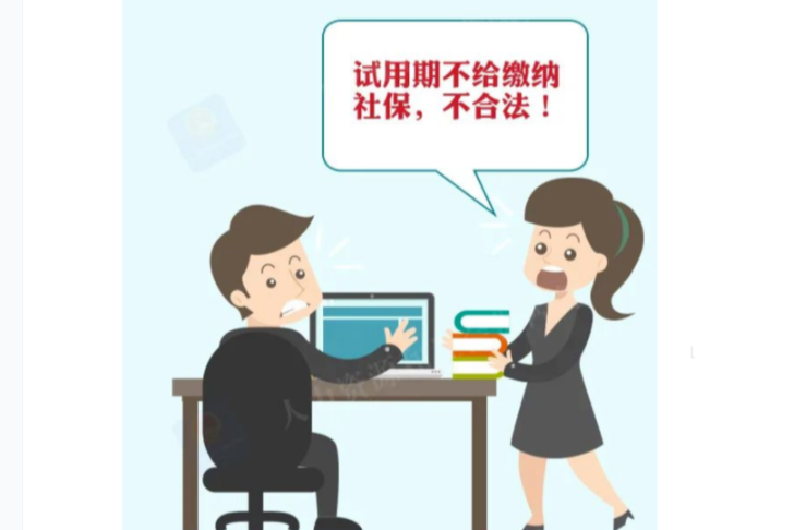【一图看懂】看清不缴社保五大“坑”，避免踩雷！