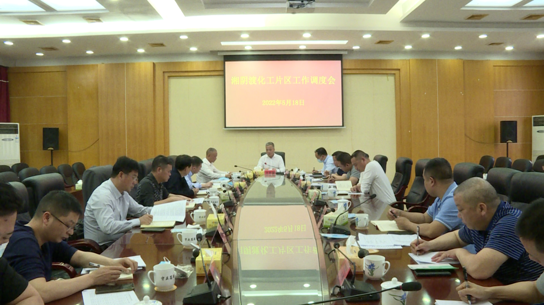刘朝晖：破解瓶颈 专心致志 全神贯注抓好化工园区建设
