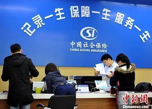 疫情之下，社保和公积金迎来6个新变化！