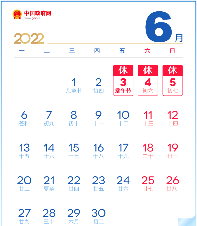 关于端午，这两件事你一定要知道……