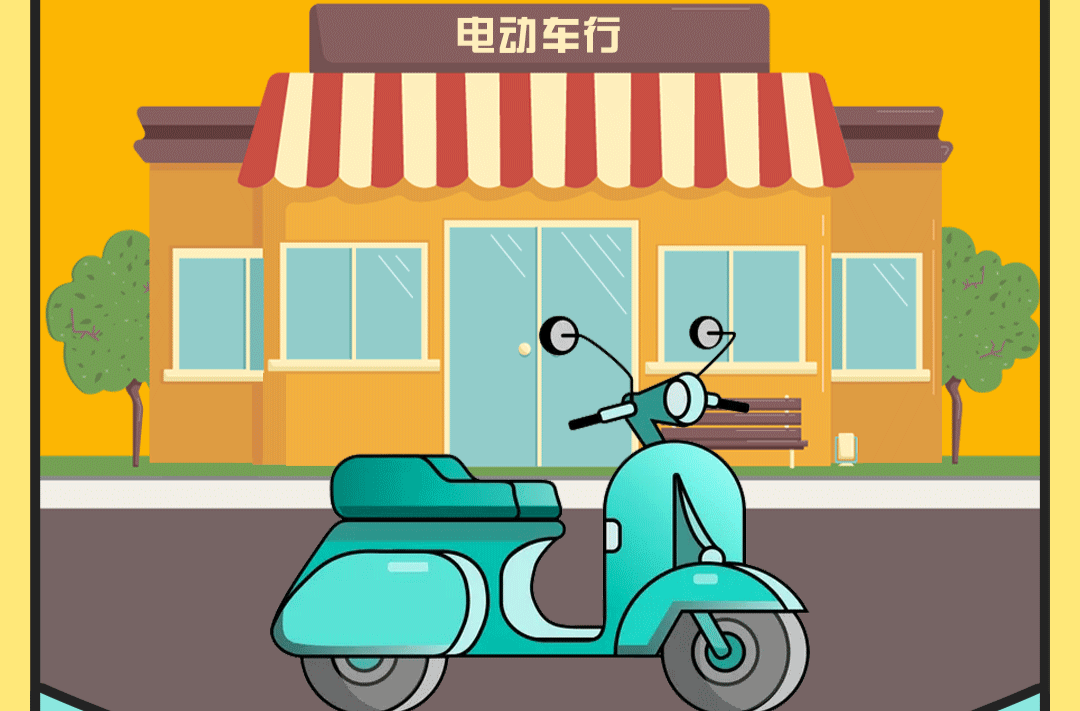 应急科普 | 这份电动车安全指南请牢记！