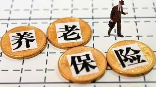 明确了！这笔钱上调！
