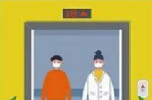 身边的安全隐患，这样预防与避免！