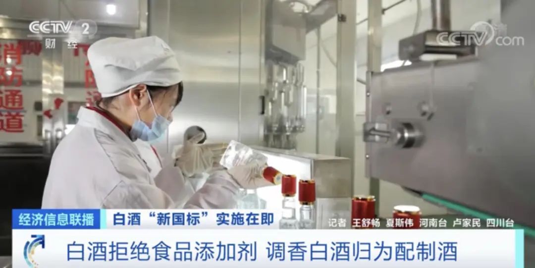 定了！这些新规6月1号正式实施