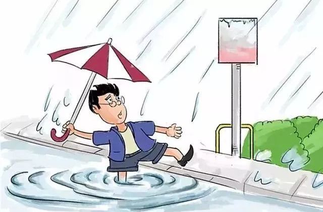 【防汛科普】防汛小知识，快收藏！