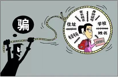 您的“防诈指南”已送达！请签收！