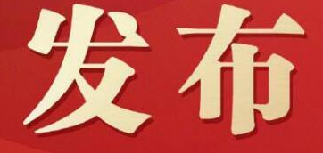 好消息，这些钱可以退！