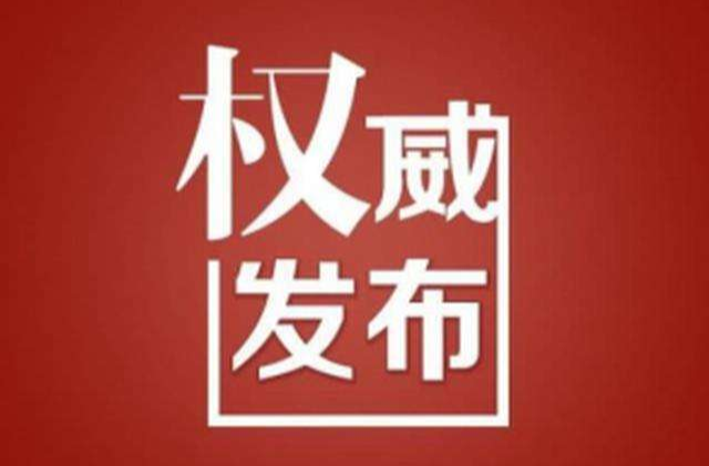 【图解信访工作条例②】构建信访工作新格局