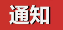 “新噪声法”来了！广场舞、室内装修扰民有治了