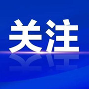 正式施行！广场舞、装修扰民有法治了（附举报电话）