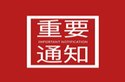 定了！2022湖南高考查分时间在……