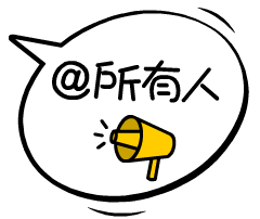 @永兴大学生|2022年暑假“返家乡”大学生社会实践活动等你来报名！！！
