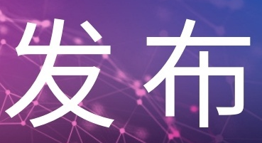 稳经济，必须坚定信心