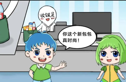 低碳节能小知识看过来~