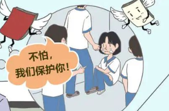 未成年人遇到这些难题，可以求助法律来解决
