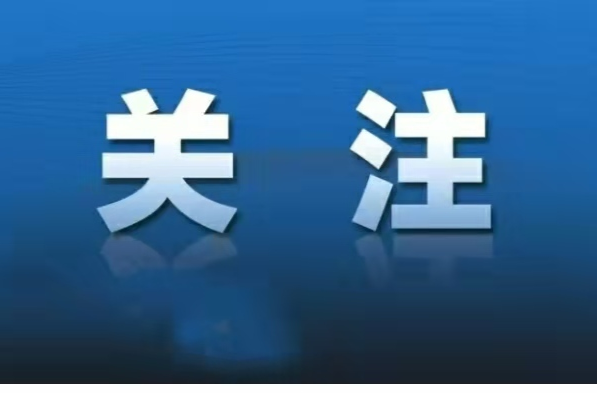 未成年人网络打赏，家长能否追回？