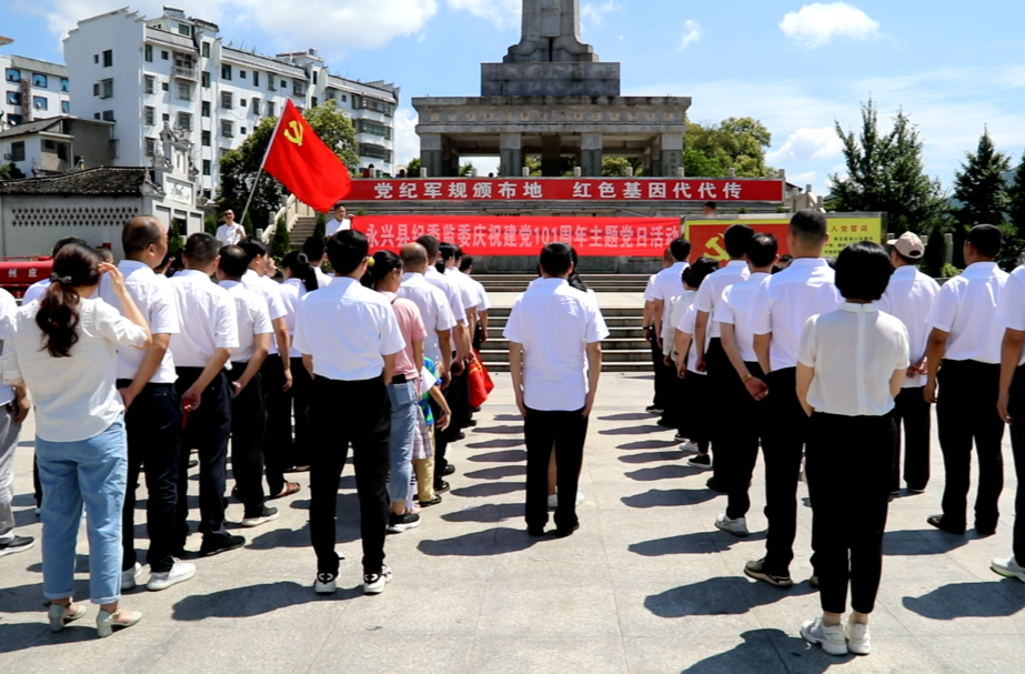永兴县纪委监委组织党员干部赴桂东开展红色教育