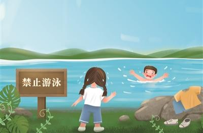 郴州市人民政府关于严防未成年人在河道、水库、水渠、山塘等危险水域游泳的通告