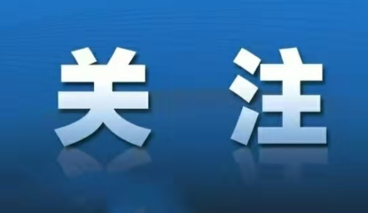 没钱上大学？超全资助政策汇总！