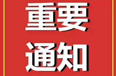 湖南公安机关推出居民身份证特事特办服务举措全力以赴保障高考考生用证需求