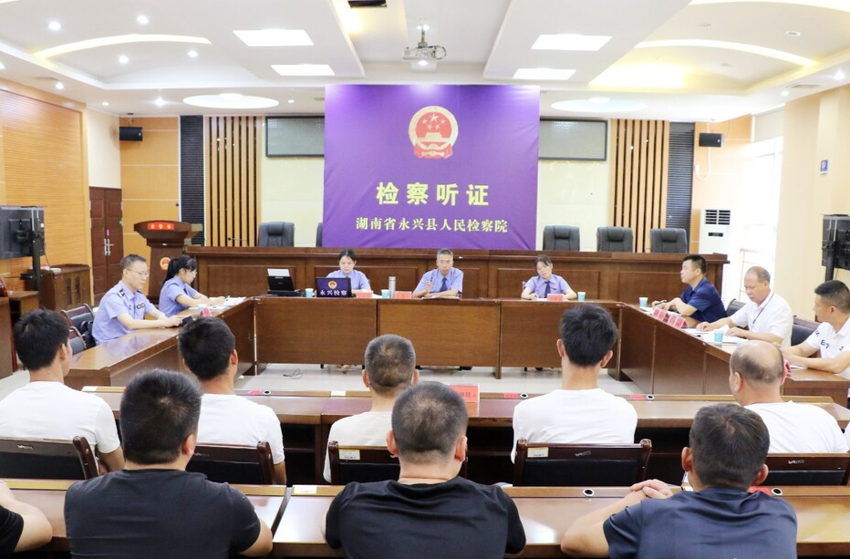 郴州永兴：10名涉危险驾驶犯罪嫌疑人集中接受训诫