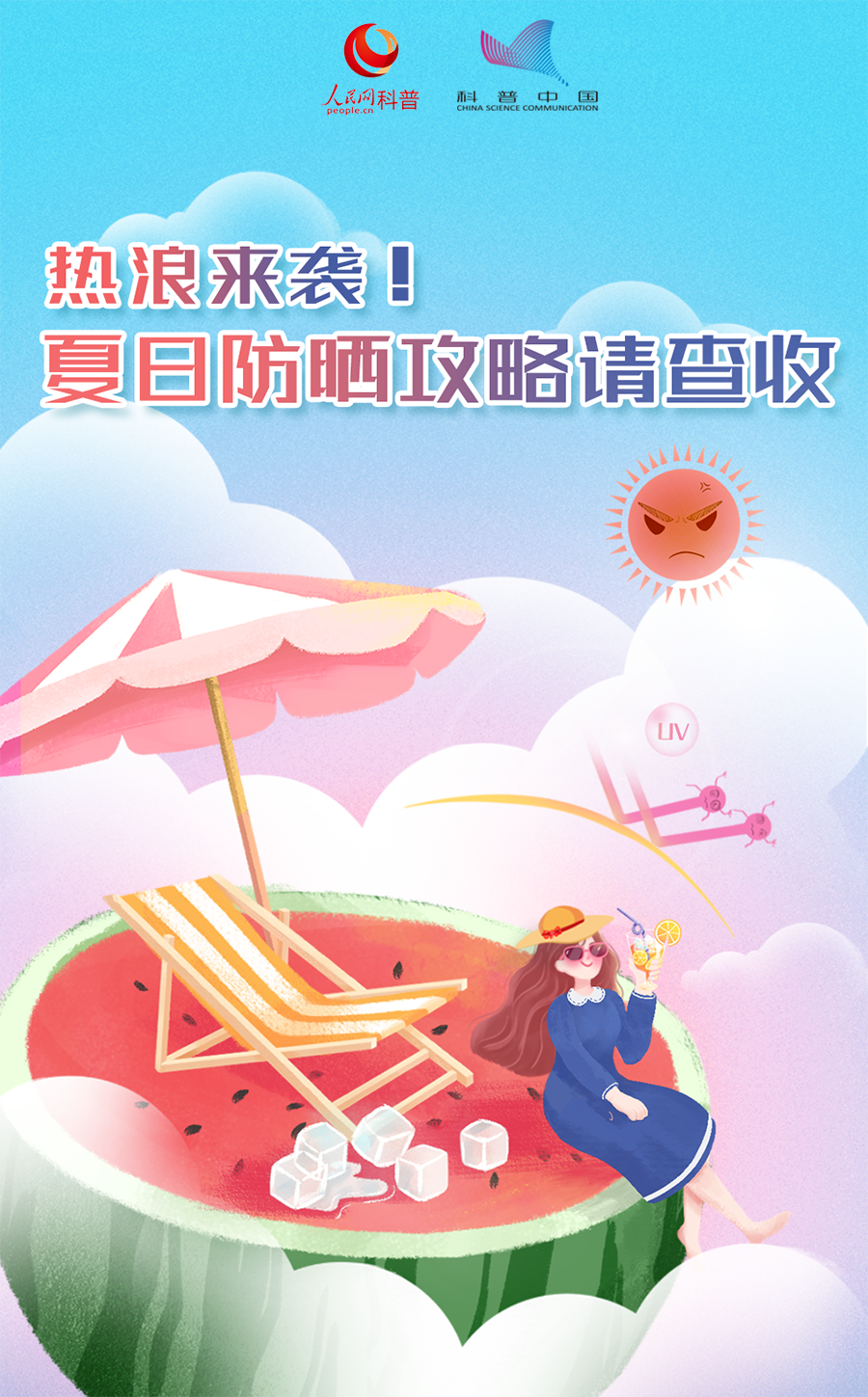 要练车！要军训！要核酸！统统不能少了它