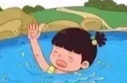 @所有人，这些防溺水安全知识，务必牢记在心！