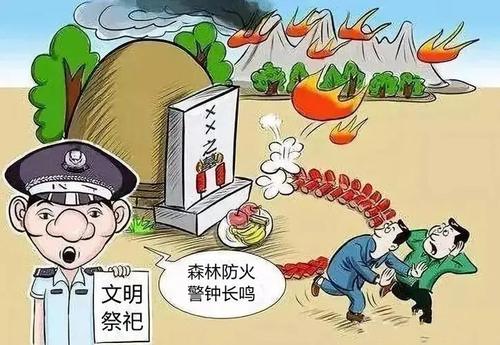 威頭條丨連續高溫迎來中元節 民政廳發倡議嚴格遵守森林防火規定