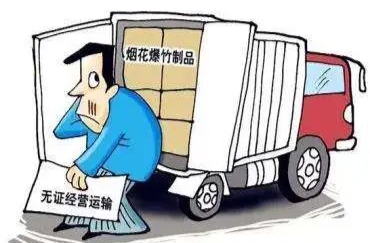 【百日行动】永兴公安侦破一起非法运输烟花爆竹案