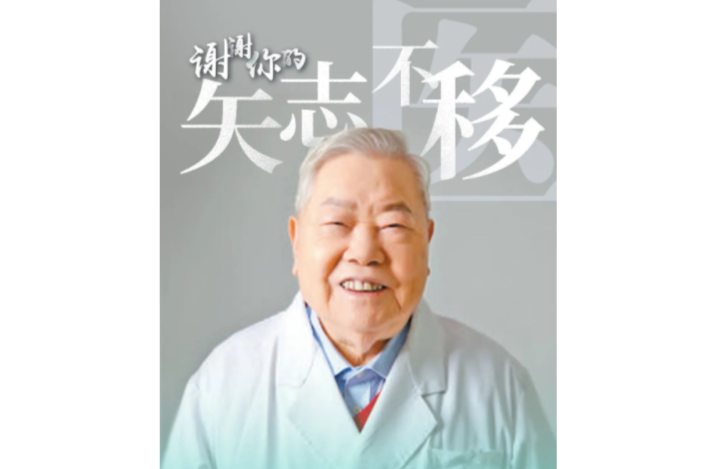 今天，向他们说声“谢谢”！