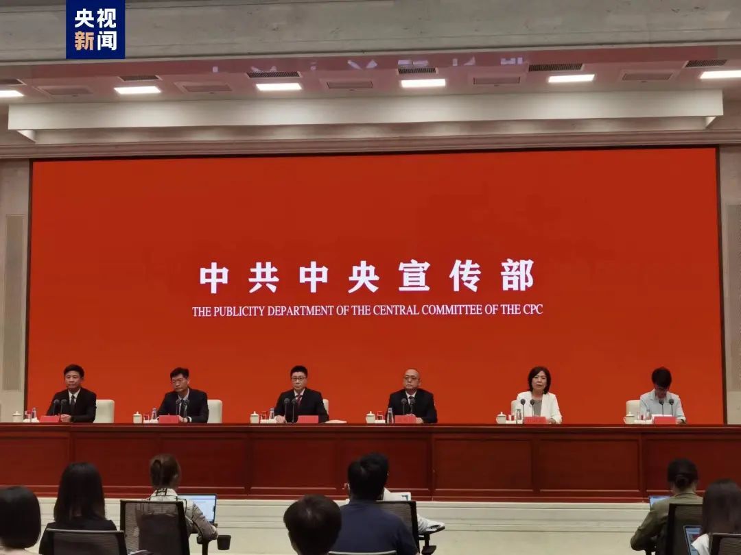200多亿条！中央网信办最新发布→