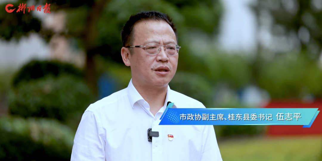 督战之后，桂东这样干