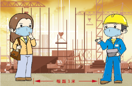 公民防疫基本行为准则（六）：遵守一米线
