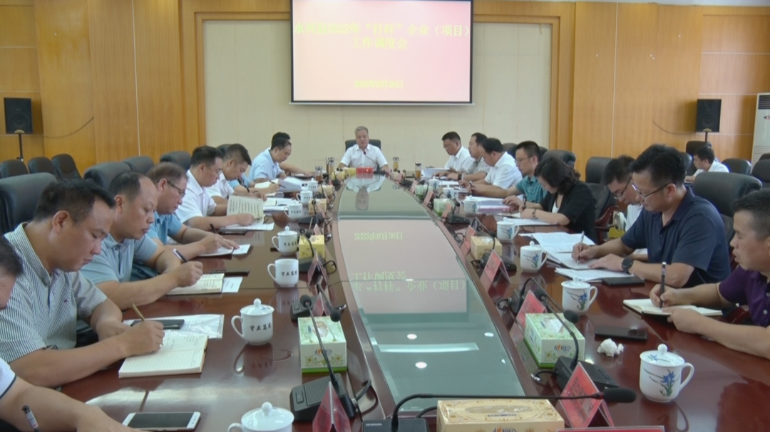 刘朝晖主持召开2022年“打样”企业（项目）工作调度会