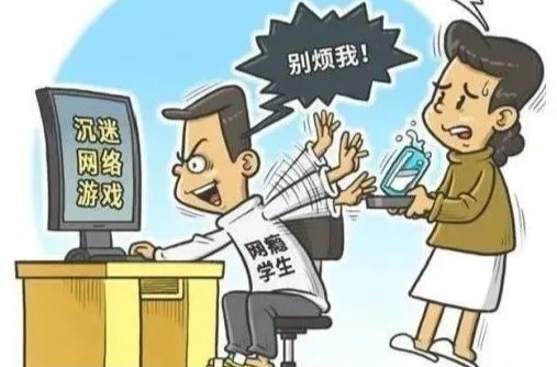 @家长 如何预防未成年人沉迷网络