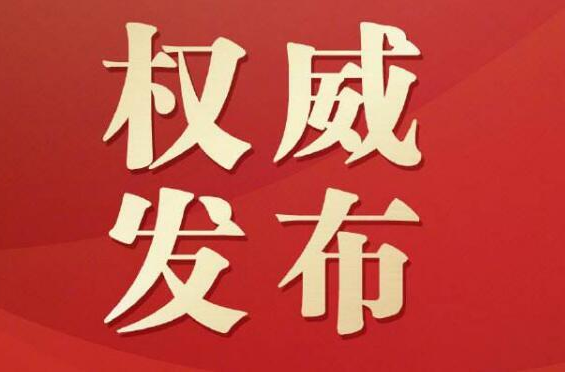 近期疫情防控工作提示