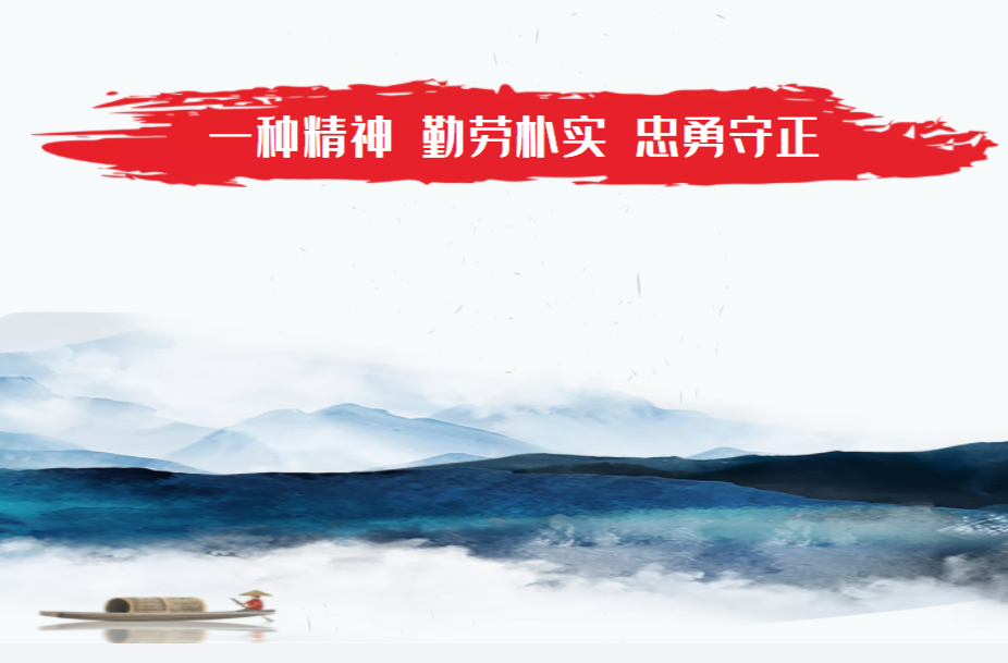 永兴县牛雅村|一种精神：勤劳朴实 忠勇守正