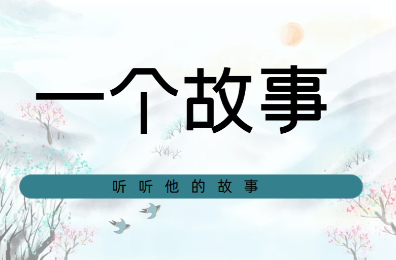 永兴县牛雅村|一个故事：玉泉寺的传说